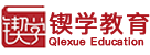 「锲学教育」执业药师,法律职业资格,二级建造师,会计师,考研 -十大知名品牌